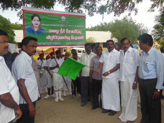 Rain Water Harvesting Rally